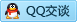 QQ在线咨询3033638749